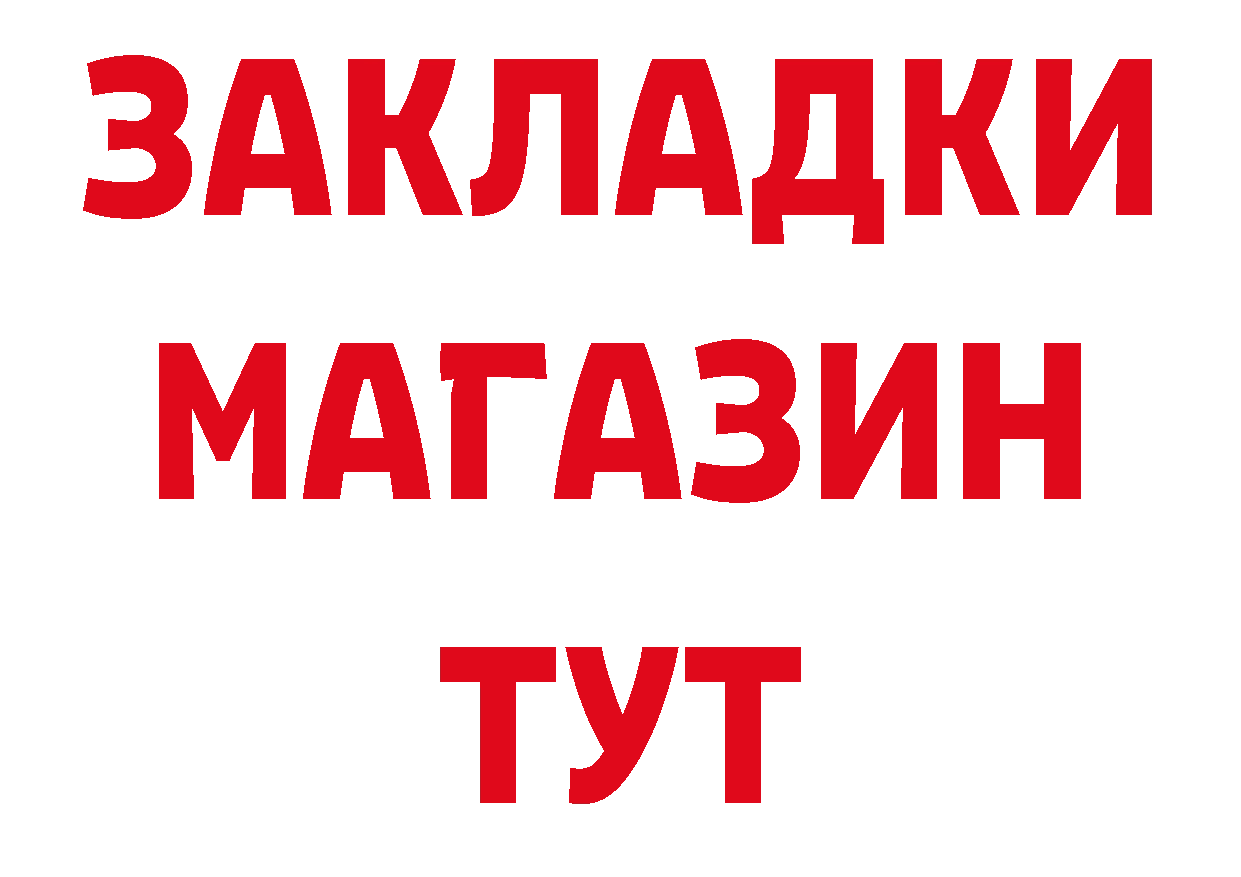 Альфа ПВП Crystall рабочий сайт площадка OMG Багратионовск