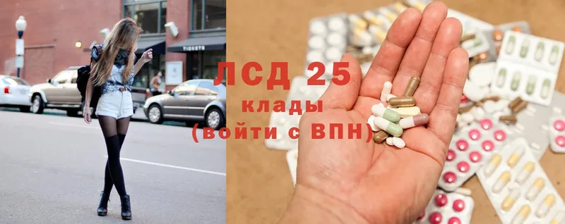 даркнет сайт  Багратионовск  LSD-25 экстази ecstasy 