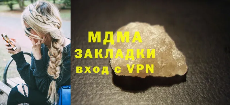 MDMA VHQ  Багратионовск 