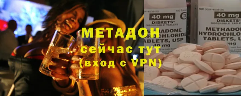 MEGA ССЫЛКА  Багратионовск  МЕТАДОН белоснежный 